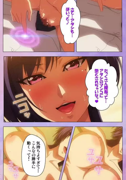 Marshmallow Imouto Succubus Special Complete Ban