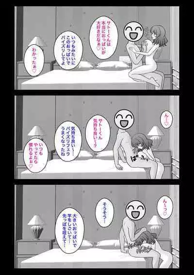 A Parallel World With a 1:39 Male to Female Ratio Is Unexpectedly Normal