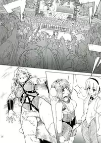 (C85) [Orange Peels (Ore P 1-gou)] Futanari!! Oudou