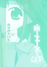 [Mizuki Eimu] Mix Up