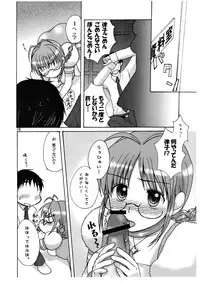 [neko no kaweruya] Love&Stick (idolmaster)