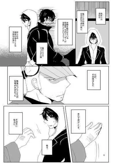 Paint with your hands, let me drown