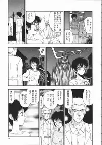 [Kobayashi Shounen] Aku | Hard Shadow - Danielle The Exorcist