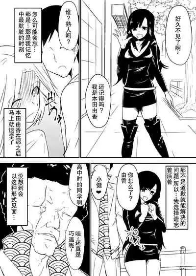 aruyankiionnanokoukai3291