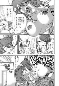 [KubuKurin] Konote no Hira