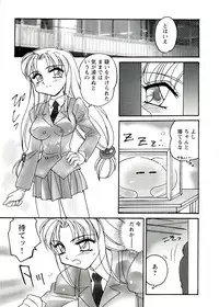 [Amagi Kei] Otome Chinpo