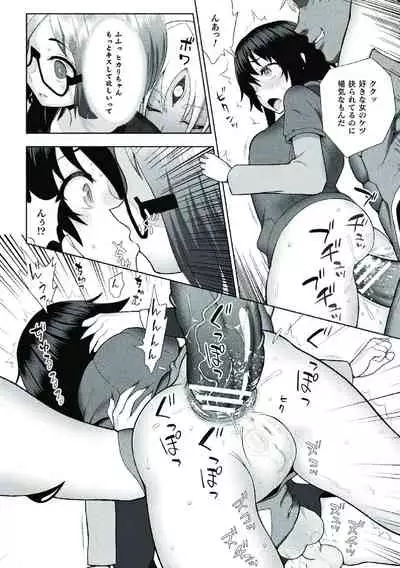 [chaccu] Kousou Senki Christia [Digital]