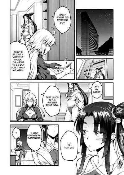 Chaldea Life III