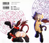 [Sakura Ryuuken] Sakura Biyori