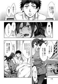 [Emua] Offline Game Vol.4