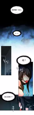 [Fantastic Whale] Twin Slaves Ch.1-3 [Chinese][Zeus 2D汉化组]