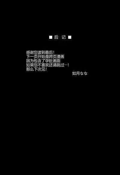 Kemomimi Joou to Mizugi Ecchi