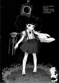 (C70) [Shinba Oolong Cha] The gimmic of RANSEL (original)