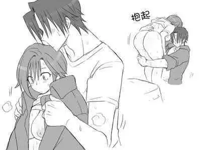 [Eroe] Seitenkango, Shinyuu to ~Sonogohen~ Ch. 1-4 [Chinese] [路过的骑士汉化组]