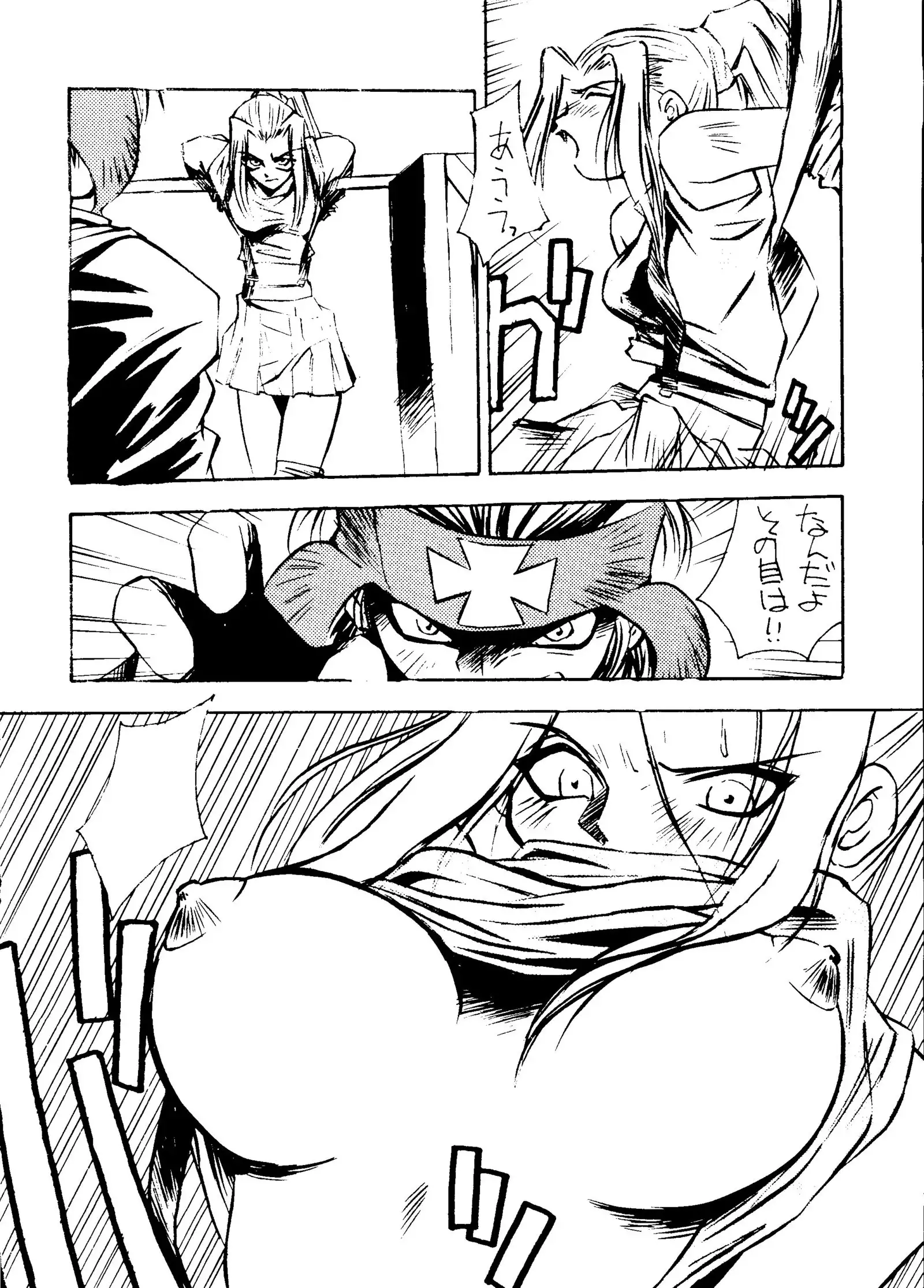 Okachimentaiko Ultra