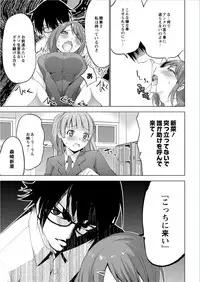 Monthly QooPA 2015-01 [Digital]