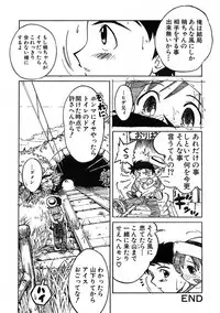 Anthology - Best of Sakura