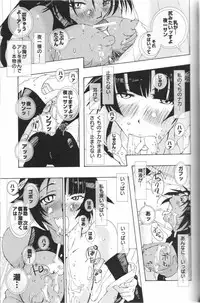 (C70) [Pleco (Chikiko) Full Moon of 100 Years (BLEACH)