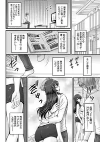 Action Pizazz 2016-12 [Digital]