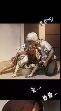 姊姊: 莲 第1~10話 [Chinese]中文