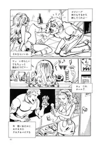 [Joe Dandis(笠間しろう)] New York Ass