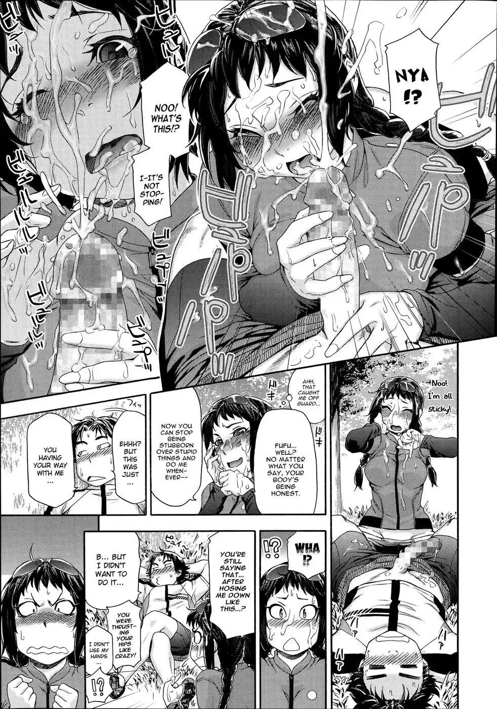 Touch Me If You Can!