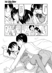 [Mizuyoukan] Hakudaku Zukan [Digital]