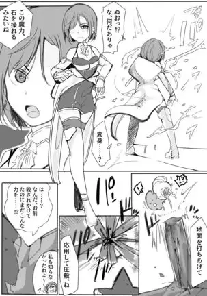 Majutsu Gakuto Alice -BAD TURNING POINT-