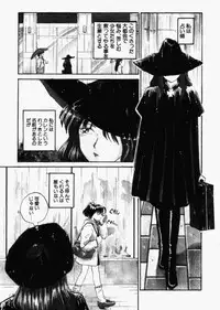 [RaTe] For New Ecstasy Life