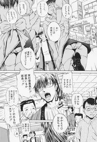 [Nao Okazaki] Ano Ko No Nureta @