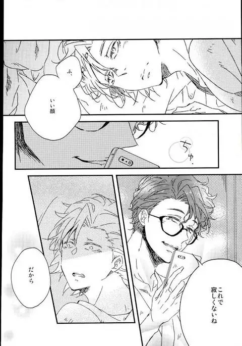 フォトジェニック