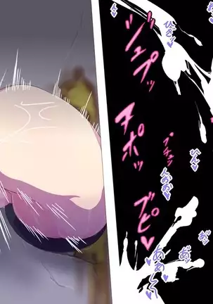 Sage Lavinia's Last Note ~ In the ruin of orc fort ~