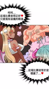 30cm立约人 第一季 [中国翻訳]