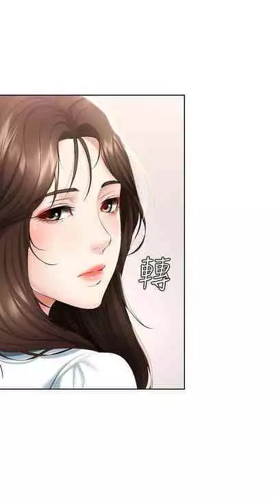 BOARDING DIARY 31-47 CHI (MANHWAROSHIXP)