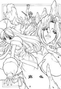 [Majimadou] Battle Cry (Samurai Spirits)