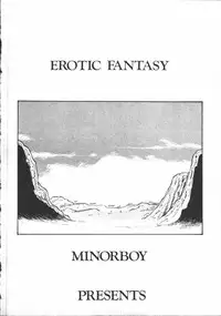 [Minor-boy] Carina no Bouken [Yabou-Hen]