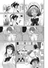 [Ryoh-zoh] Rarefure Ch. 1-4 [Chinese] [粵語]