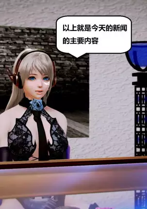 Teikoku no touitsu 1~4