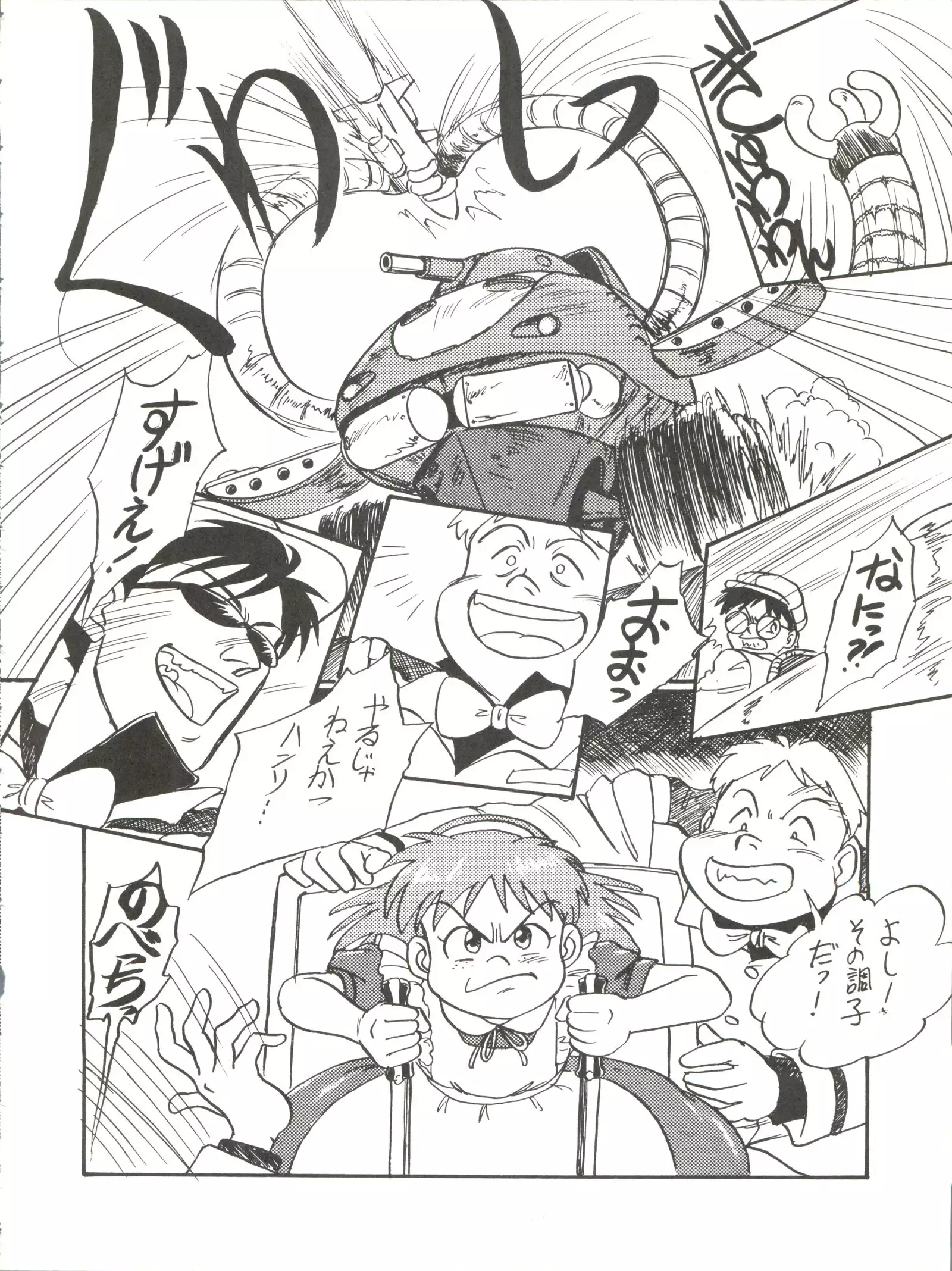 Belle Epoque THE COMPLETE