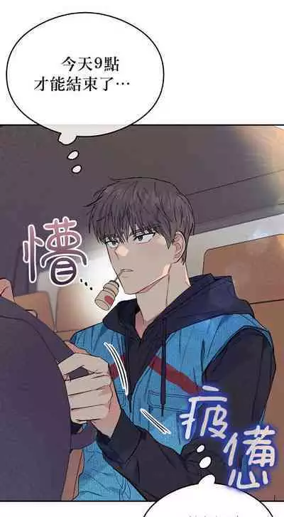 退换是没戏的 01 Chinese