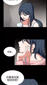 中文韩漫 奴家思想 Ch.0-15 [Chinese]