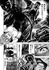 [Ohsugi Yukihiro] Aruki Miko Kyuubi Ni [Digital]