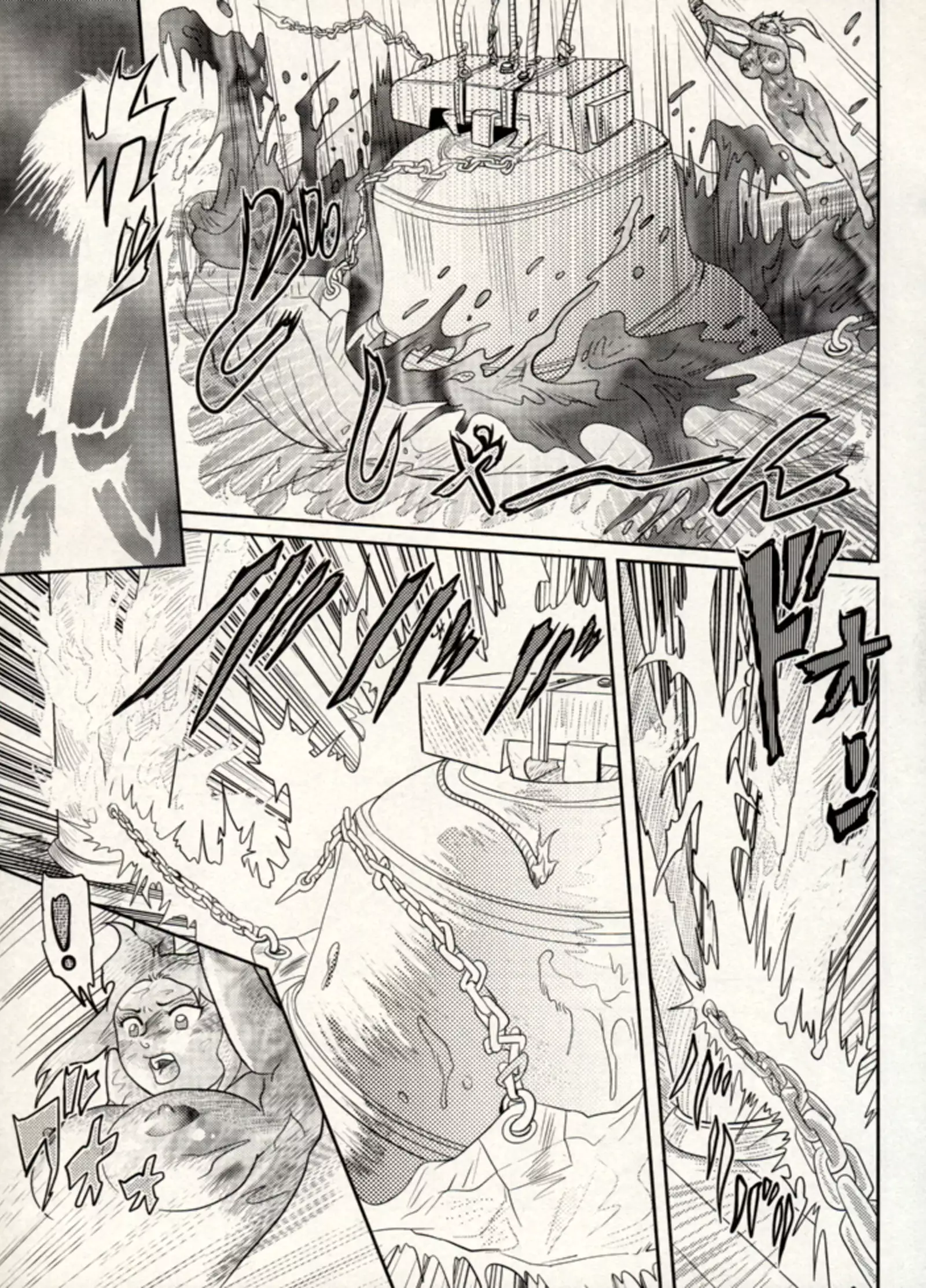 Nikudan Omon - Incomplete