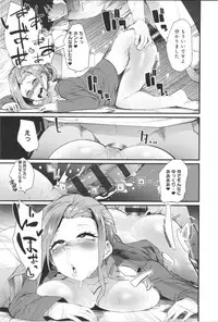 [Yonyon] Damasare Spiral