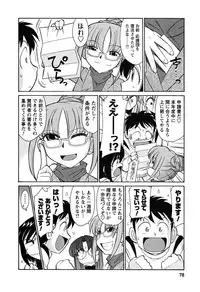 [Charlie Nishinaka] Cheers! 6