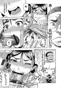 [Narushima Godou] Biniku Mitsuryouku