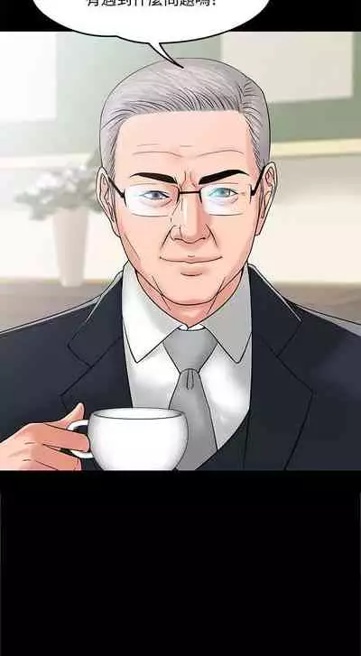 【周日连载】教授，你还等什么?（作者：madstart&耀安） 第1~42话