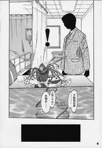 Power of Love (To Heart)