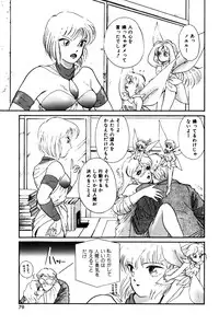 [Hotta Kei] Raspberry & Strawberry