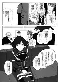 (C88) [Lithium (Uchiga)] Again #2 "Flashback Memories" (God Eater)